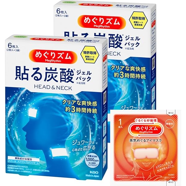 Amazon.co.jp: めぐりズム 炭酸でやわらか足パック ラベンダー
